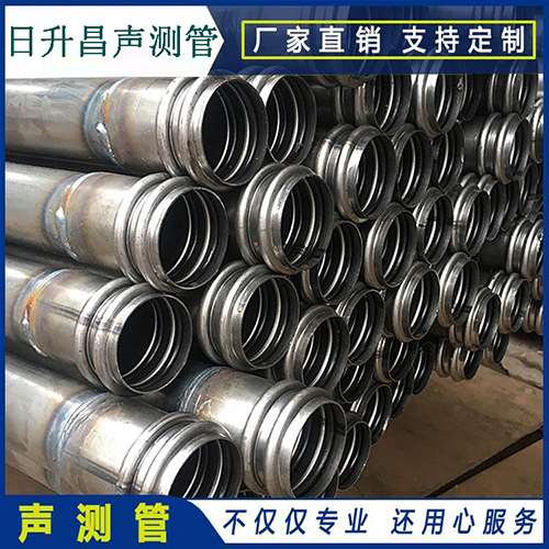 岢岚声测管是桥梁桩基检测专用检测管材